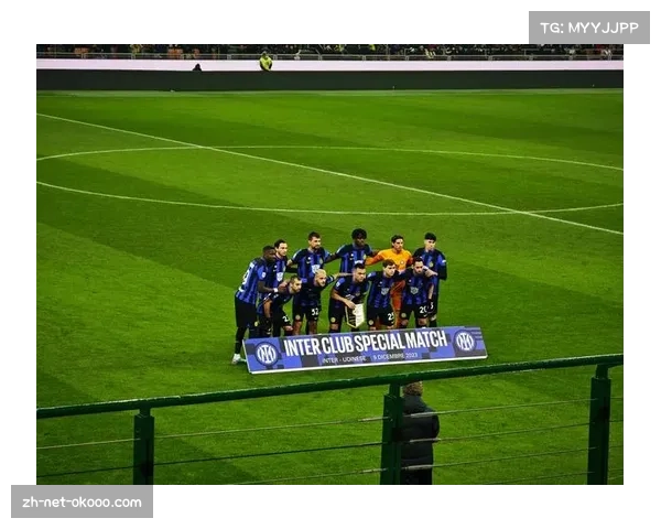 国米主场13战全胜创纪录 梅阿查球场成意甲最难攻克堡垒